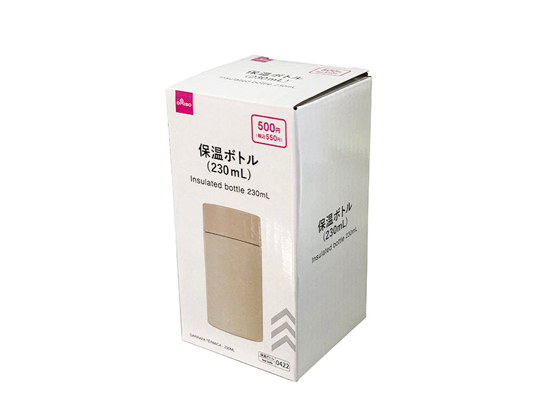 Insulated Bottle
