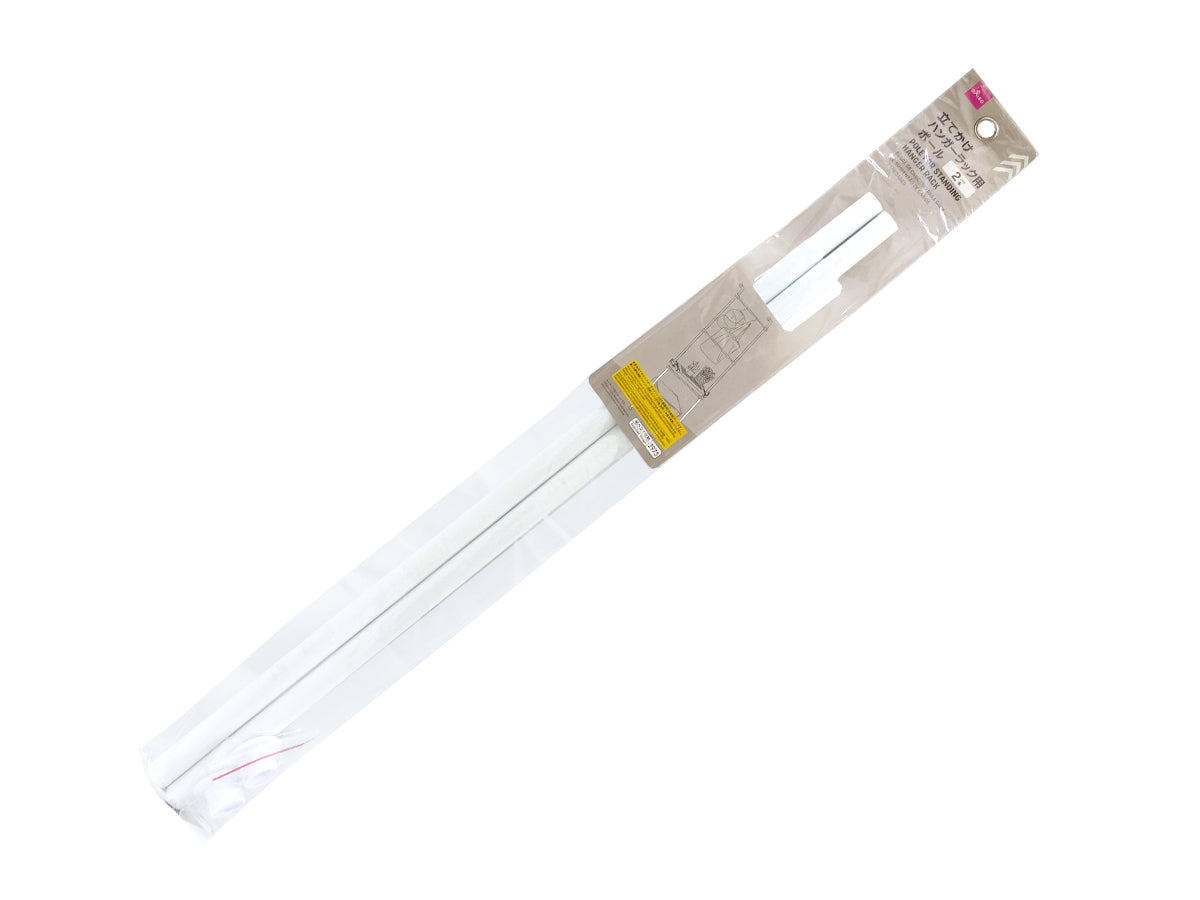 Support Pole for Leaning Hanger Rack (2 Pieces)