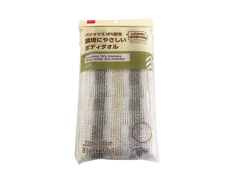 PLA Blend Body Towel