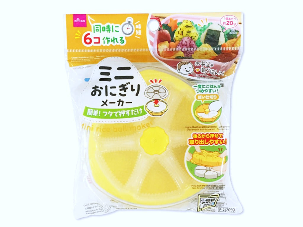 Mini Rice Ball Maker