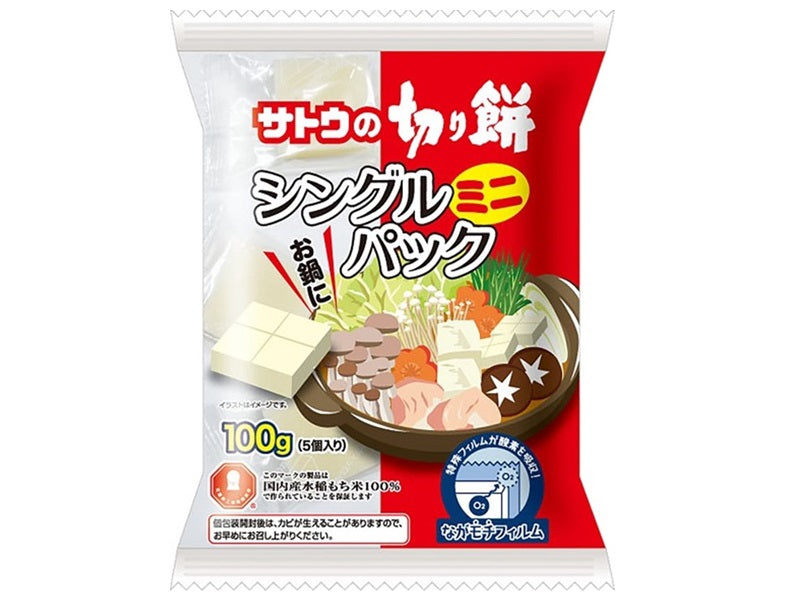 Sato Cut Mochi Single Pack Mini