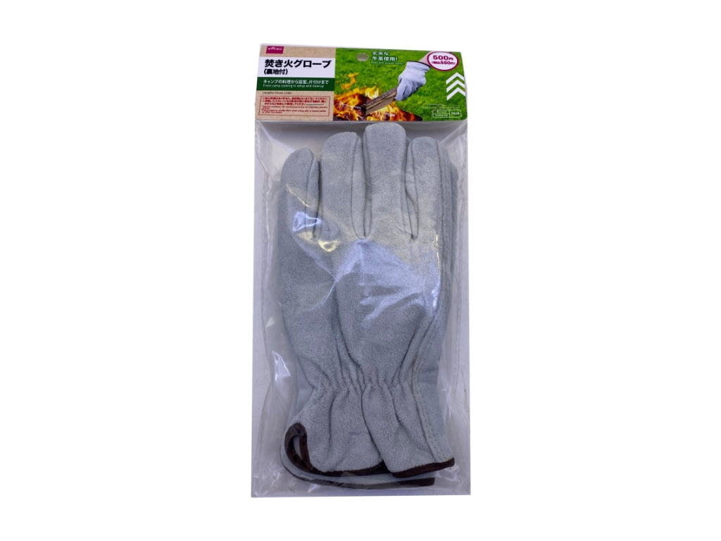 Fire Pit Gloves (Lined)