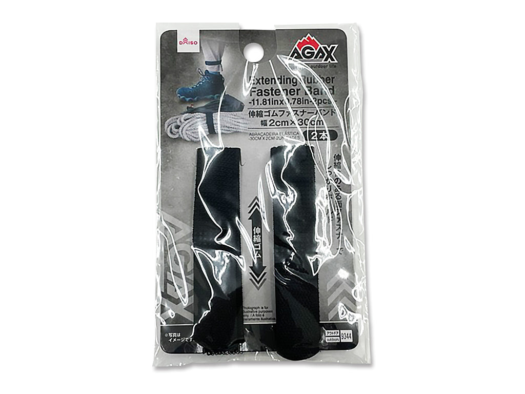 Stretchable Rubber Fastener Band (AGAX, 2 Pieces)