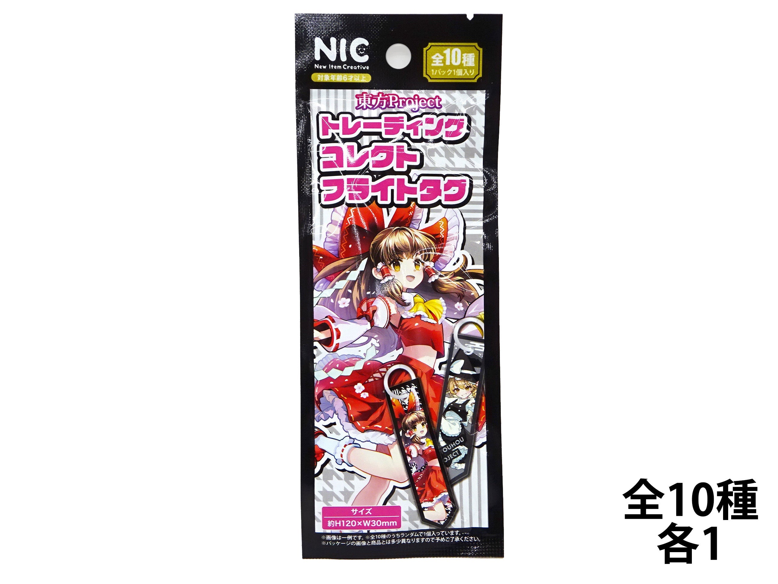 Trading Collect Flight Tag (Touhou Project)