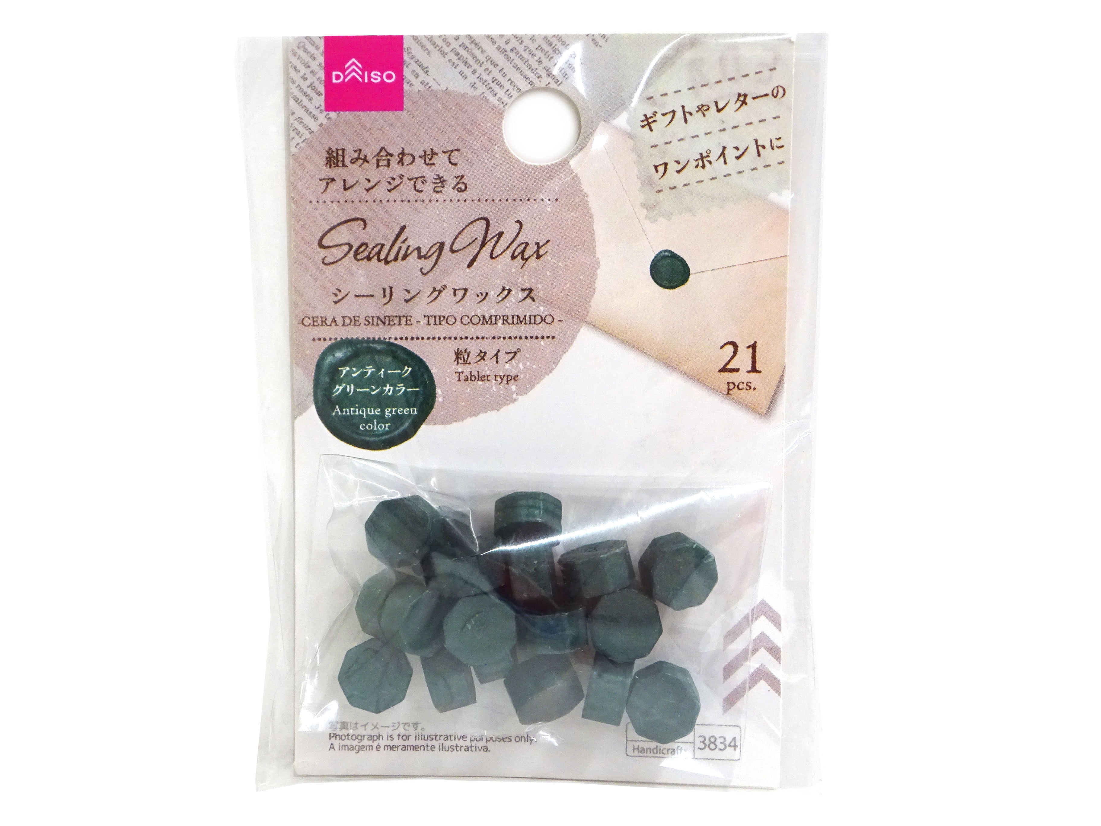 Sealing Wax (Granule Type, Antique Green Color)