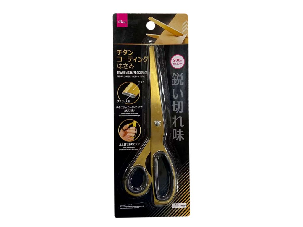 Titanium Coated Scissors