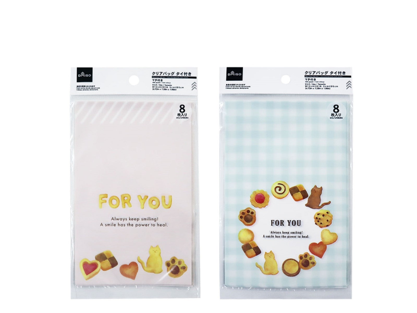 Tie Bottom Gusset Clear Bag (8 Pieces)