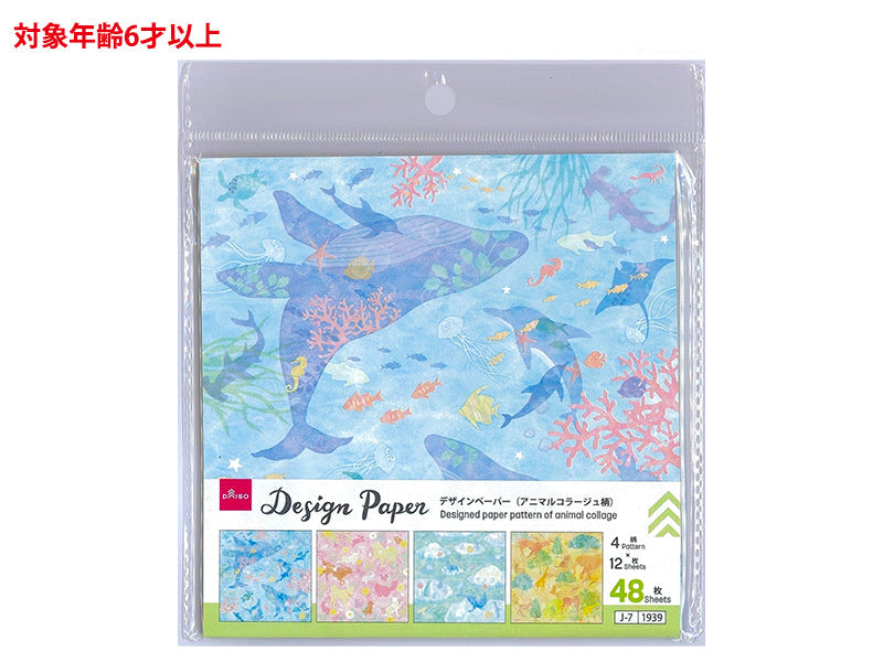 Design Paper (Animal Collage Pattern)