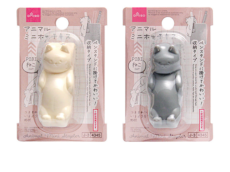Animal Mini Stapler (Pibi Cat)