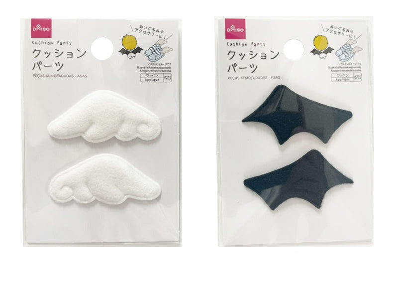 Cushion Parts (Wings)
