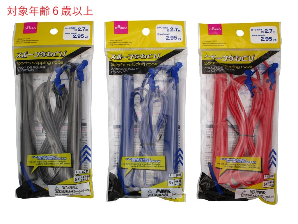 Sports Jump Rope