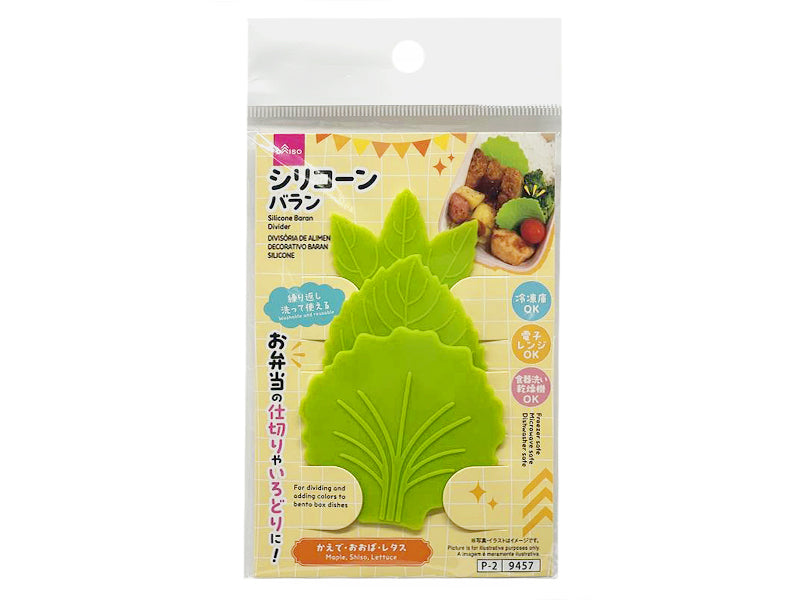 Silicone Balance (Assorted 2)