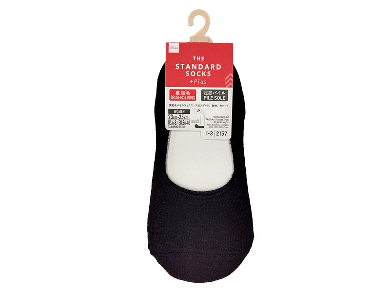 Fleece-Lined Pile Socks (Standard, Plain, Cover)