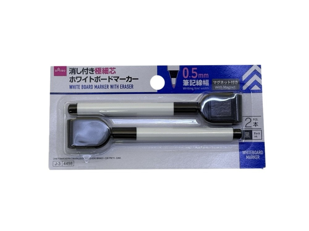 Whiteboard Marker with Eraser (Fine Tip, Black, 2 Pieces)