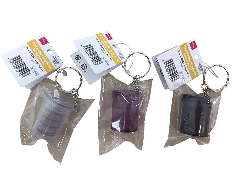 Coin Storage Key Holder (Spring Type)