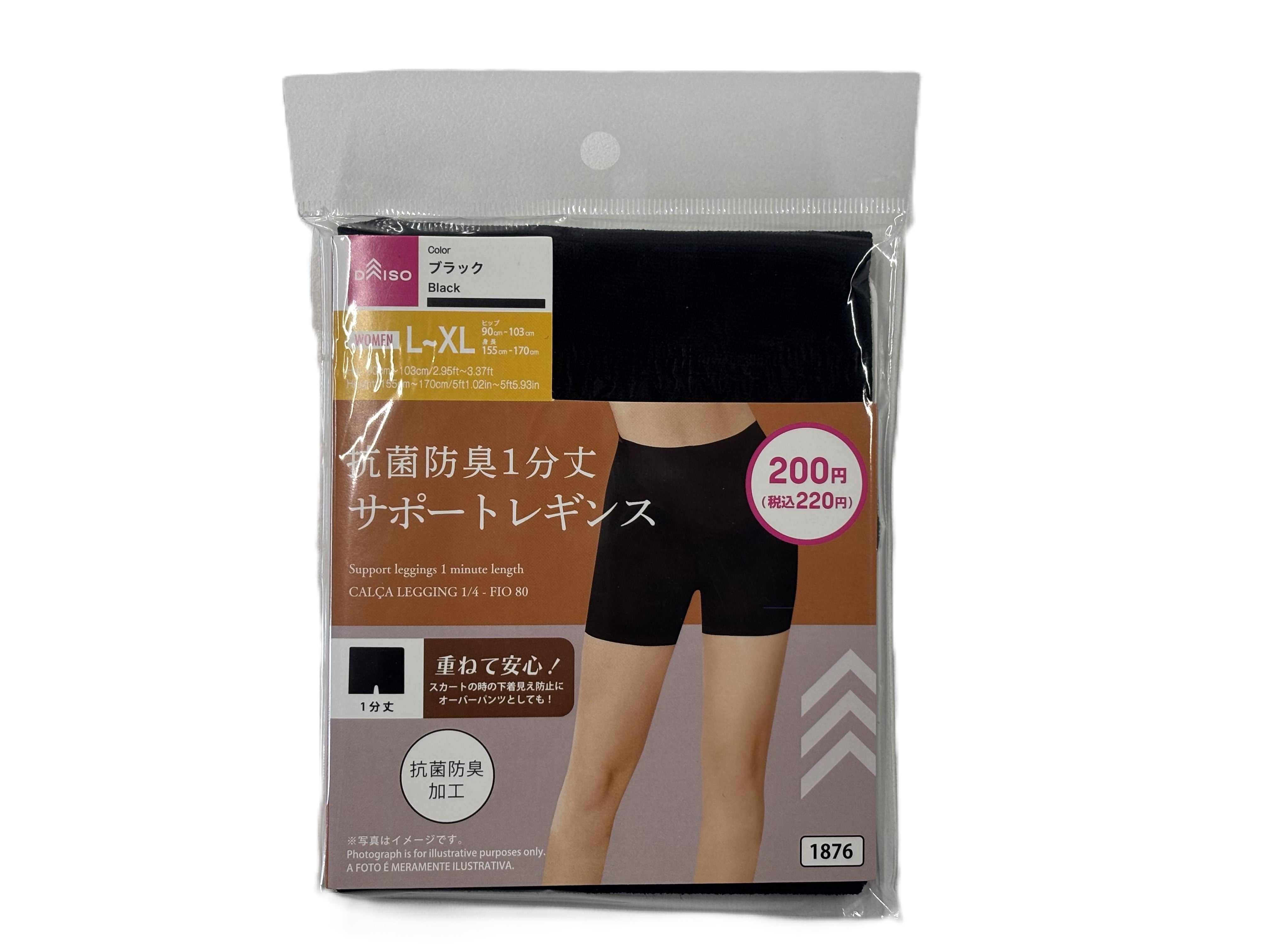 Antibacterial Odor-Resistant Support Leggings (1 Minute, 80D, L-XL, Black)