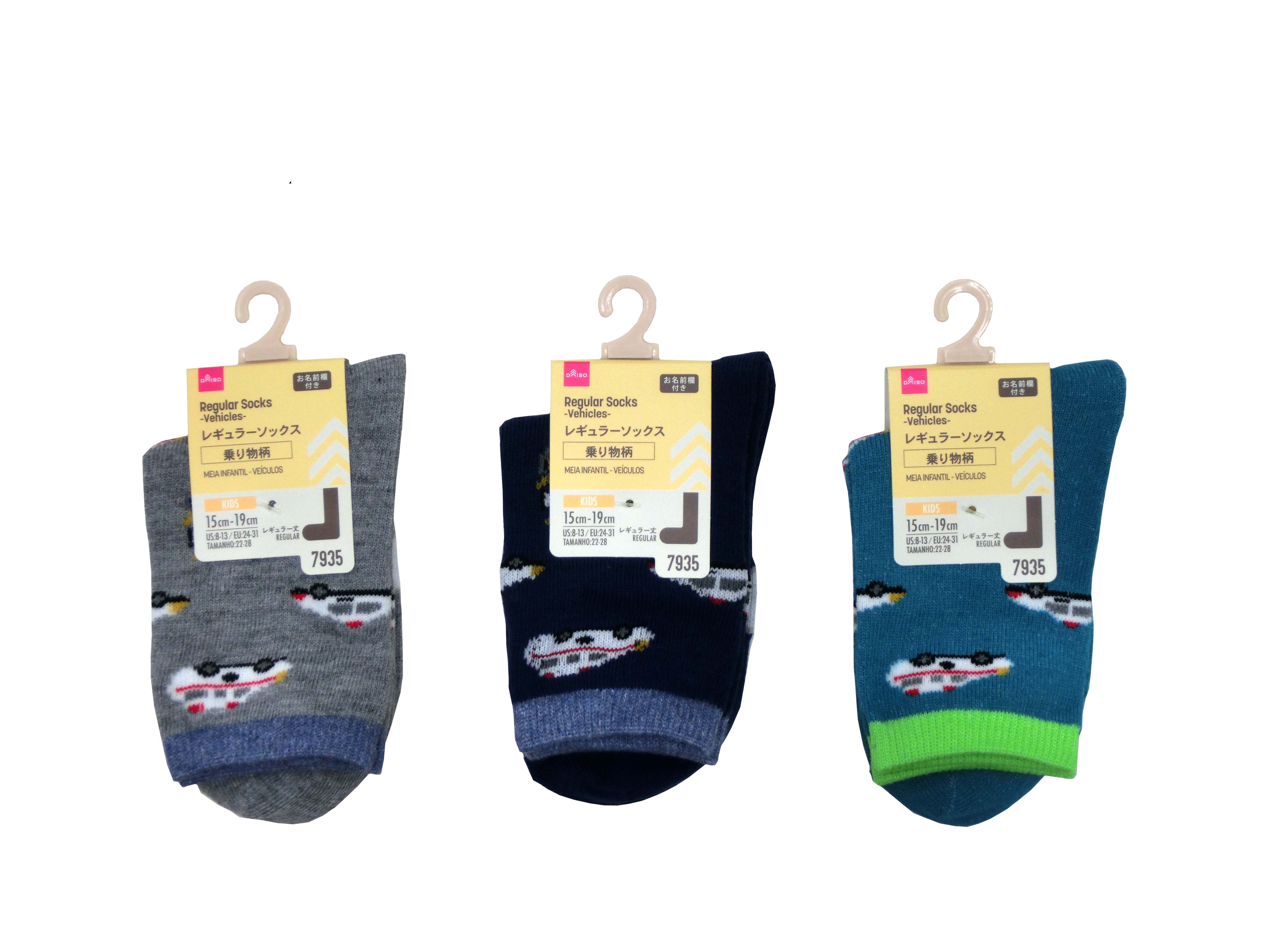 Regular Socks (Kids, Vehicle Pattern)