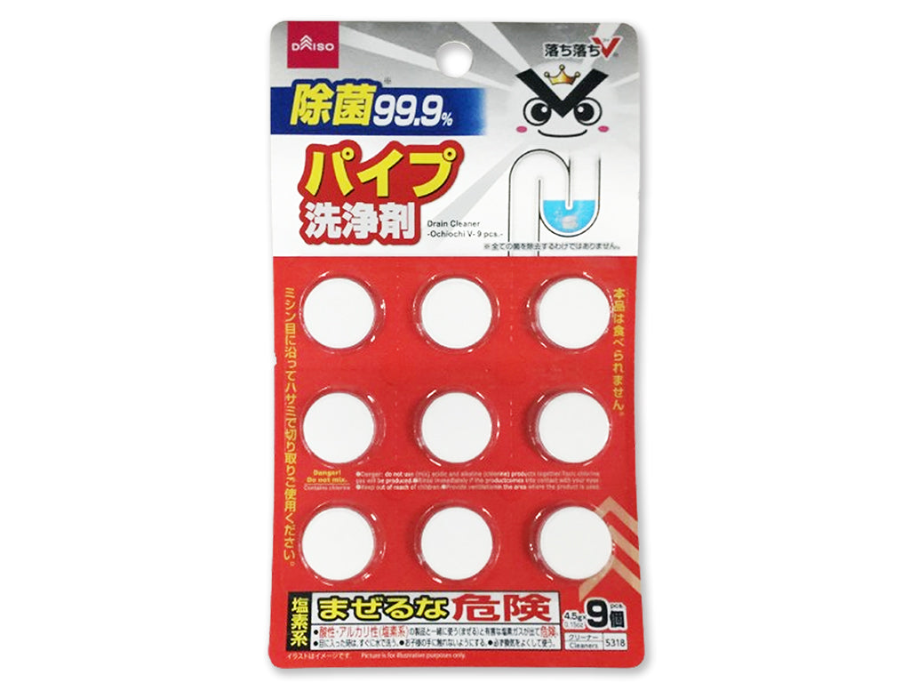 Pipe Cleaner (Drop Drop V, 9 Pieces)