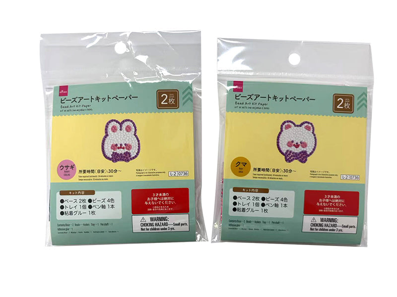 Bead Art Kit Paper (2 Sheets, Rabbit/Bear)