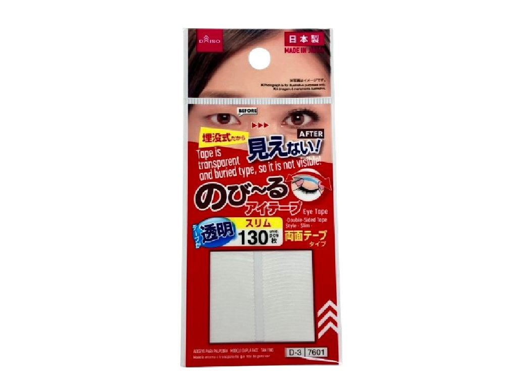 Stretchable Eye Tape (Double-Sided Tape Type, Slim, 130 Sheets)
