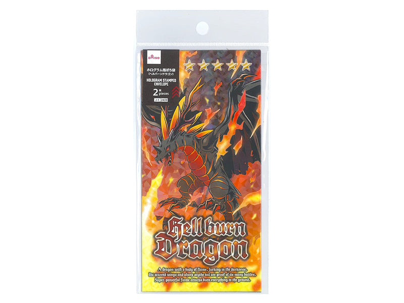 Hologram Foil Pochi Envelope (Helburn Dragon, 2 pieces)