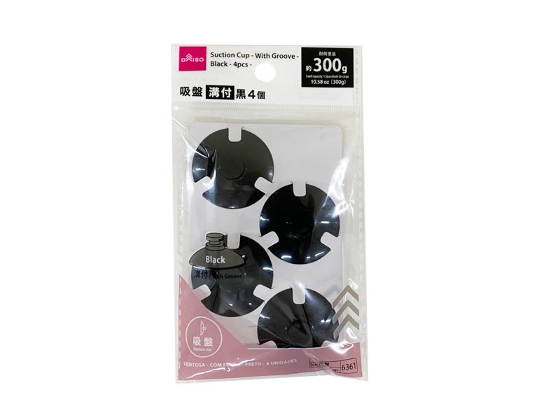Suction Cup (Grooved, Black, 4 Pieces)