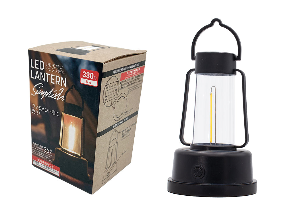 LED Lantern Simplish