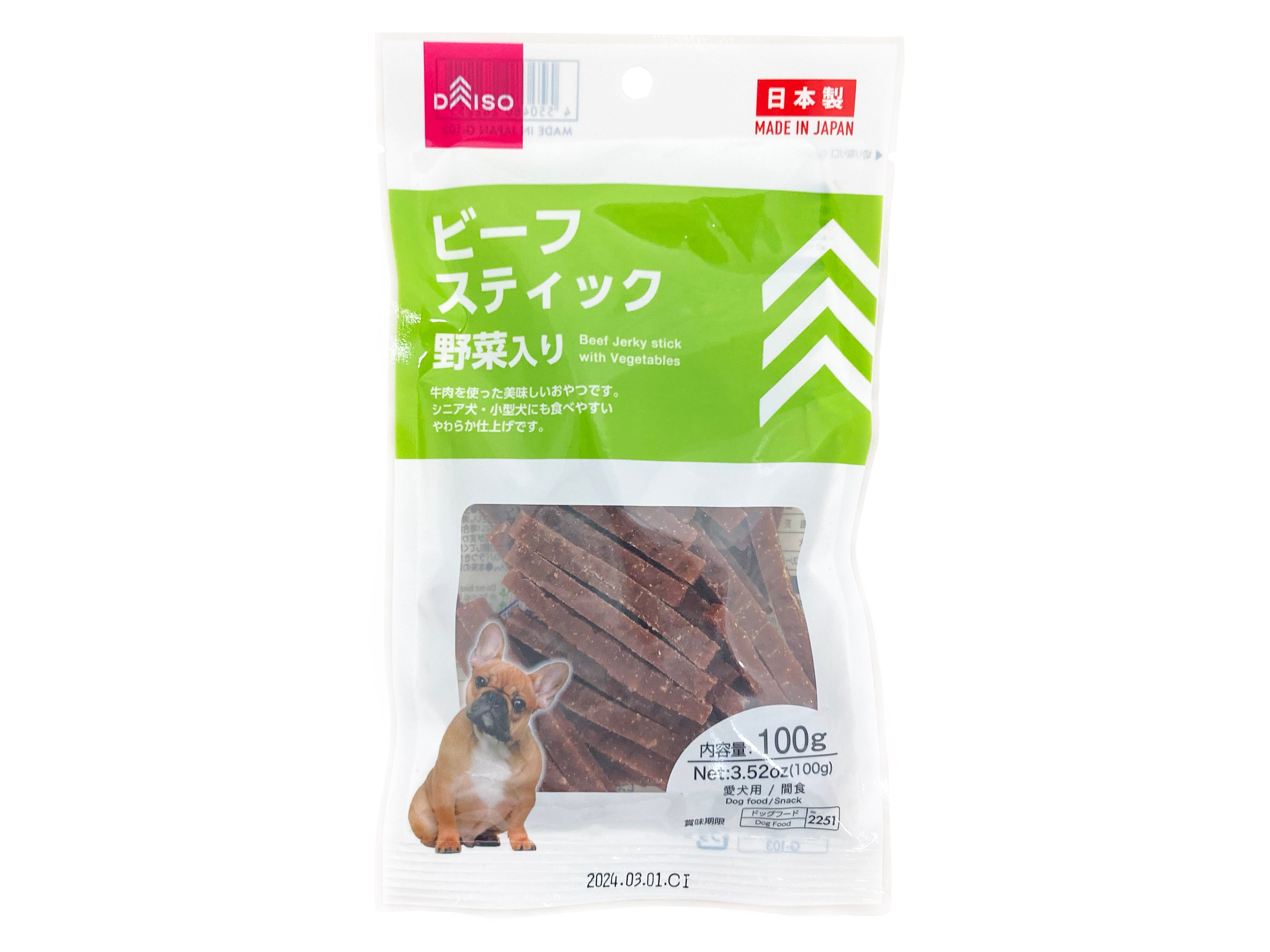 Beef Stick with Vegetables