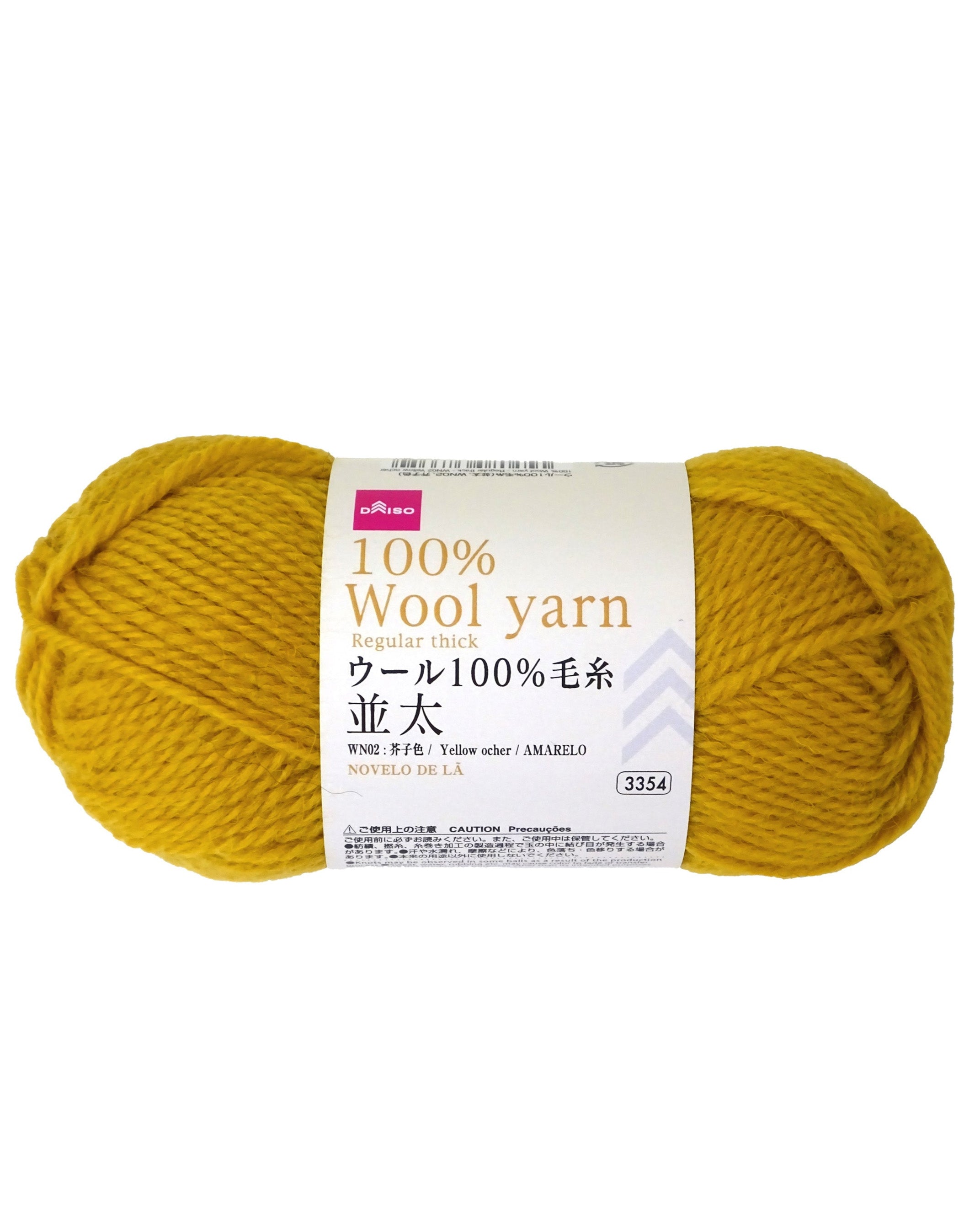 100% Wool Yarn (Medium, WN02, Mustard Color)