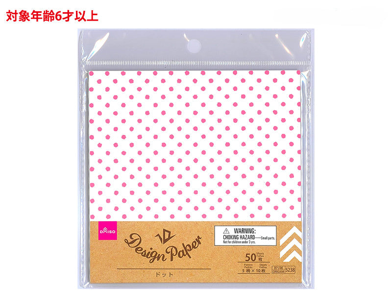 Design Paper (Dot Pattern, 5 Colors, 50 Sheets)