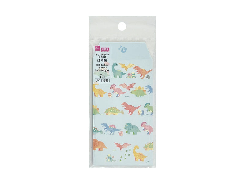 Small Gift Bag (Colorful Dinosaurs)