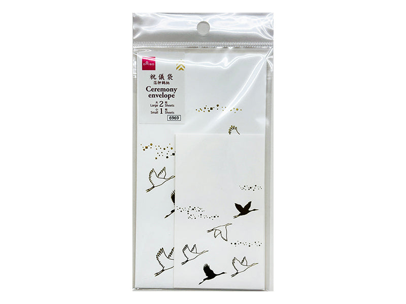 Gift Envelope (Foil Stamped Crane Pattern, 2 Large, 1 Small)