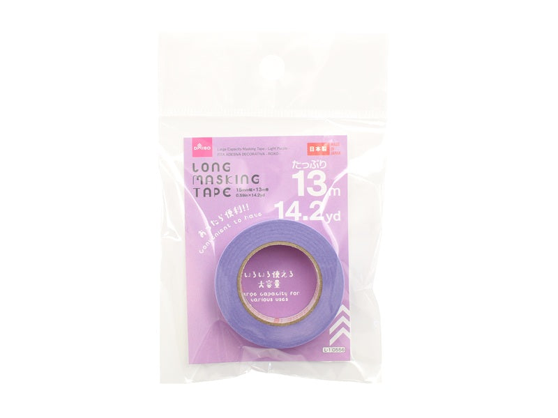 Large Capacity Masking Tape (Wisteria Color)