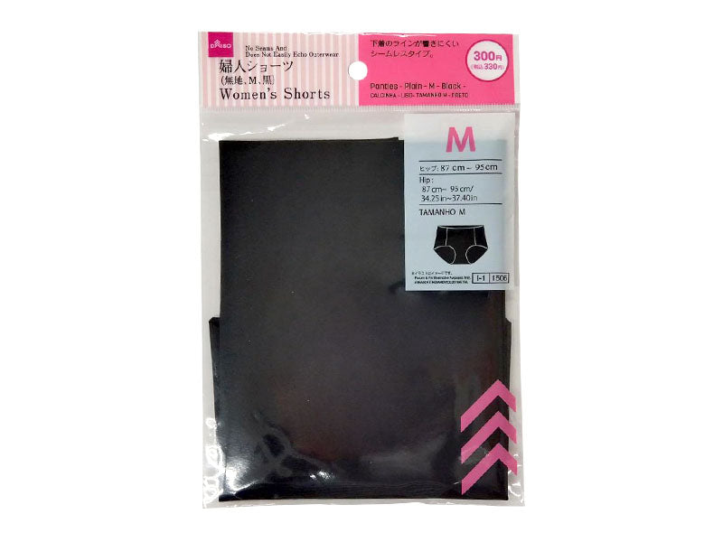 Plain Shorts (M, Black)