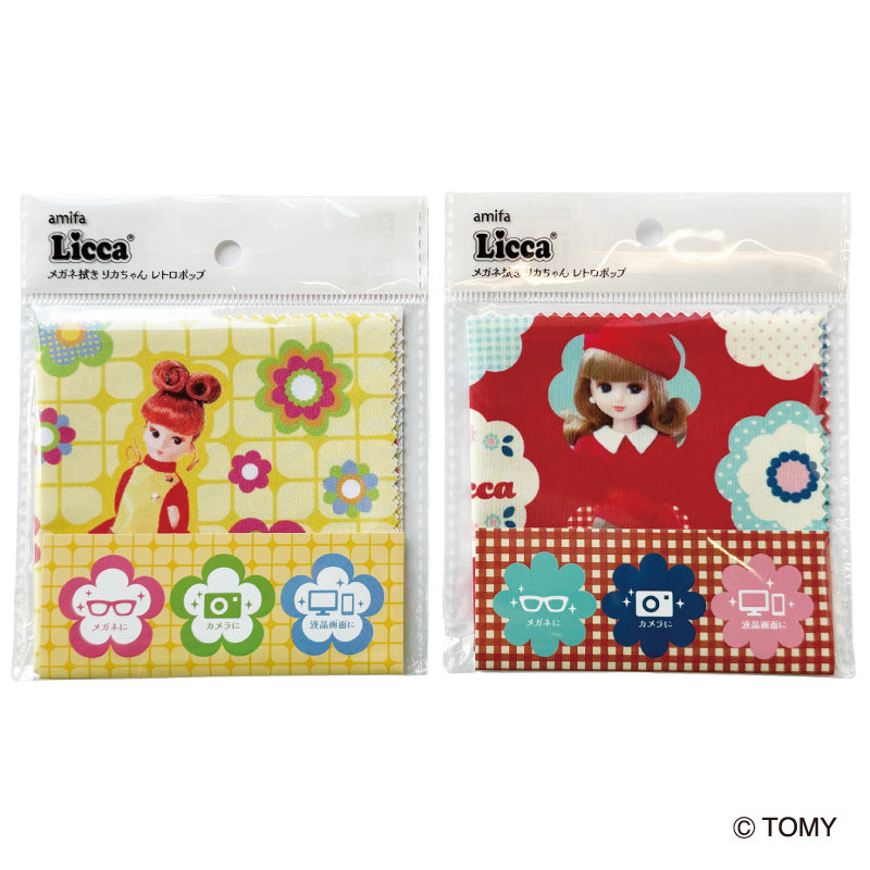 Glasses Cleaning Cloth - Licca-chan Retro Pop