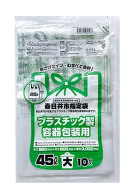 Kasugai City Designated Bags with Handles (Plastic Container Packaging, 10 Sheets)