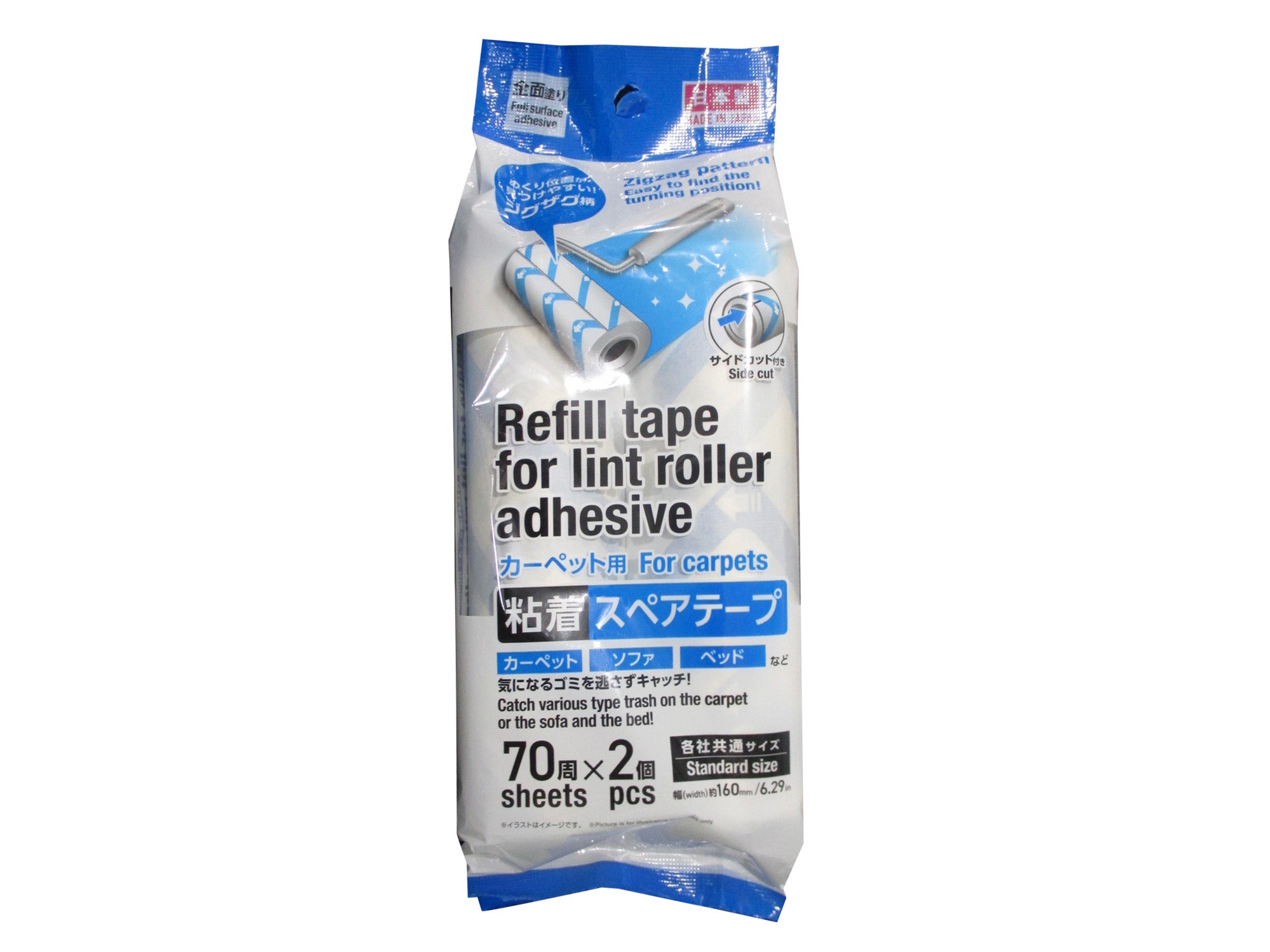 Sticky Spare Tape (70 Turns, 2 Pack) NB Product