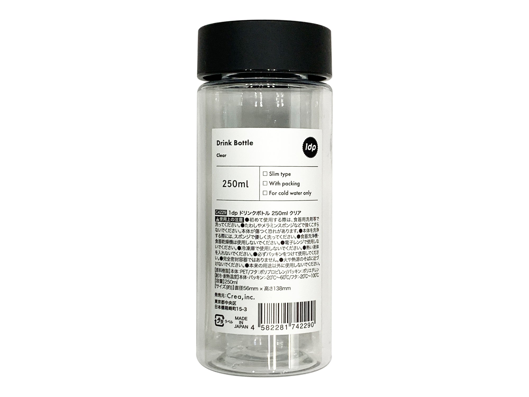 1DP Drink Bottle Clear