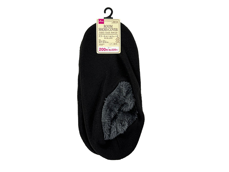 Fleece Room Shoes (Black, Non-Slip)