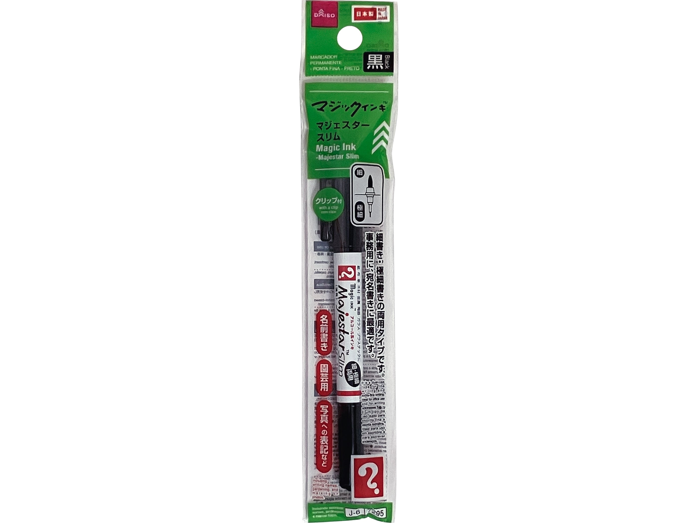 Magic Ink (Majesta Slim, Black)