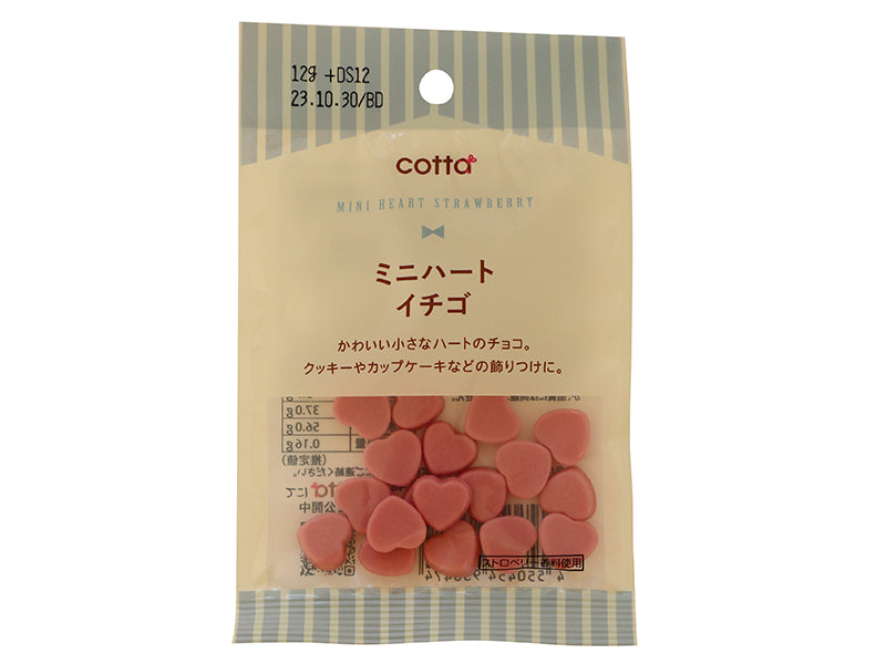 Doshisha Mini Heart Strawberry 12g