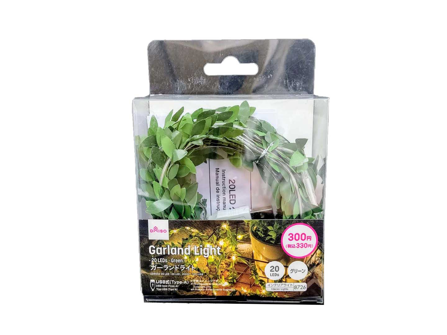 Garland Light (20 LED, Green, USB Type)