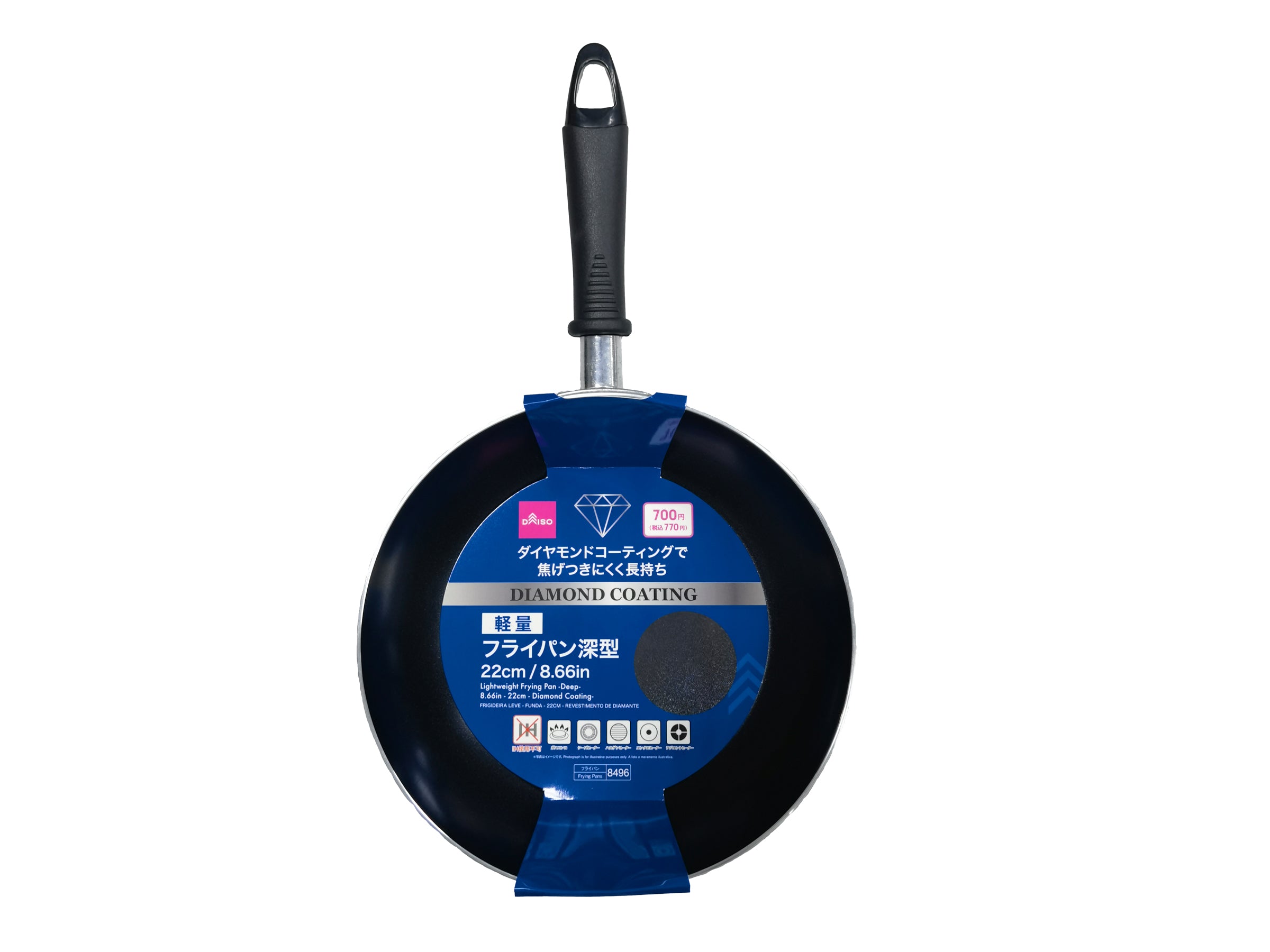 Lightweight Frying Pan (Deep, Diamond Coating)