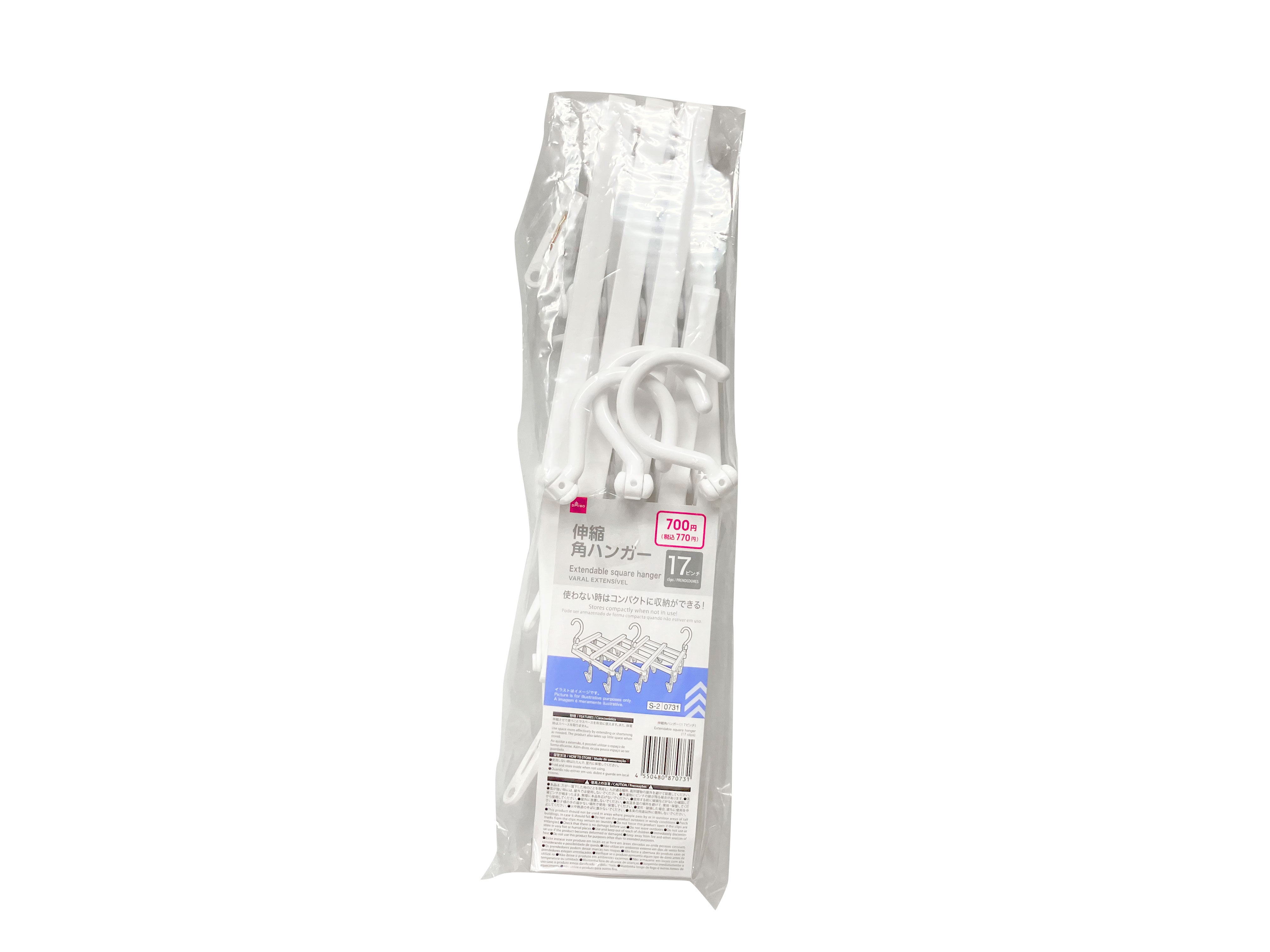 Expandable Corner Hanger (17 Clips)