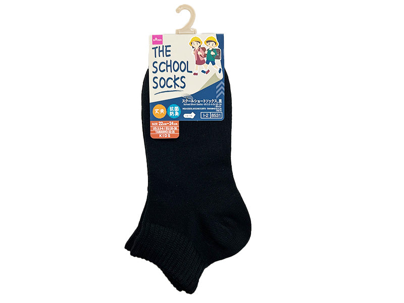 Antibacterial School Short Socks (Black)