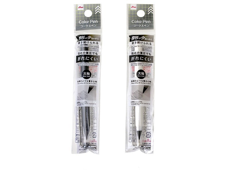 Cork Pen (Thick Body, White & Black)