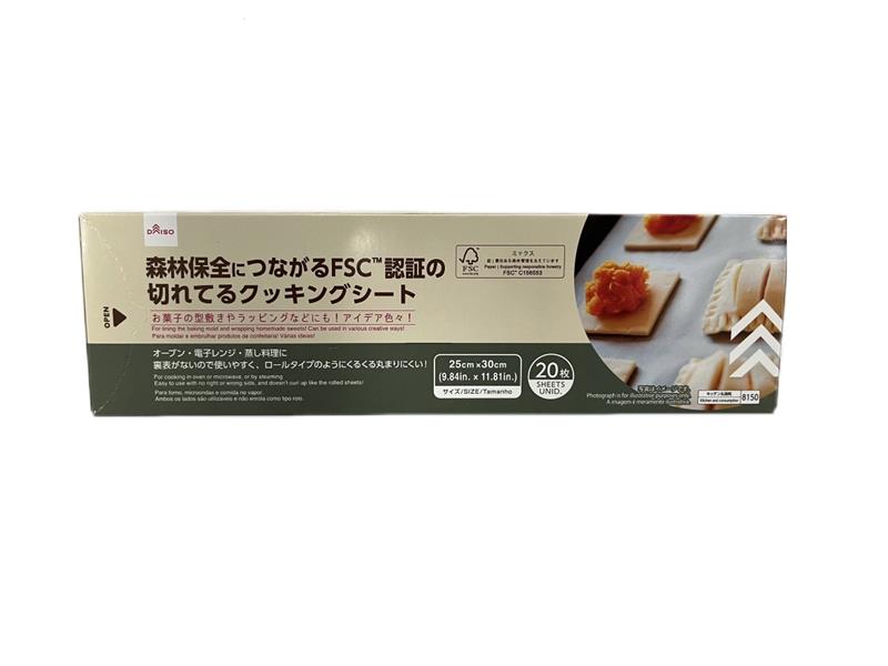 Pre-Cut Cooking Sheets (20 Sheets)