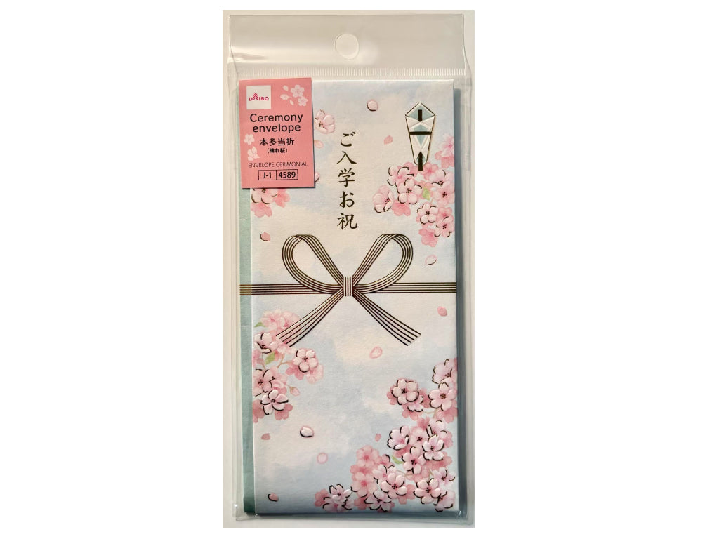 Honda Toori (Clear Cherry Blossom)