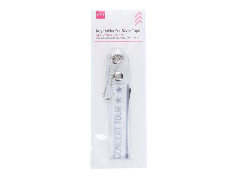 Silver Tape Keychain