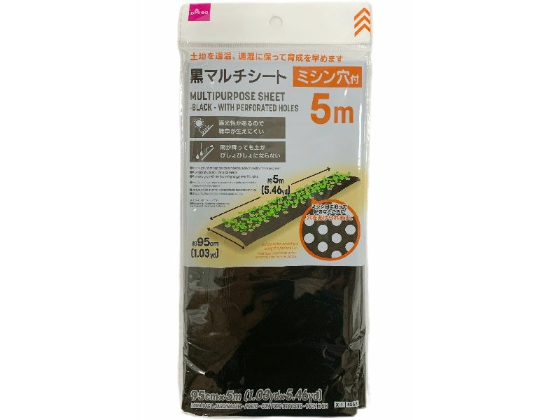 Mulch Sheet (Black, With Sewing Holes)